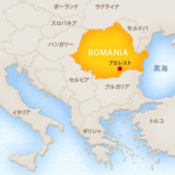 ルーマニアについて